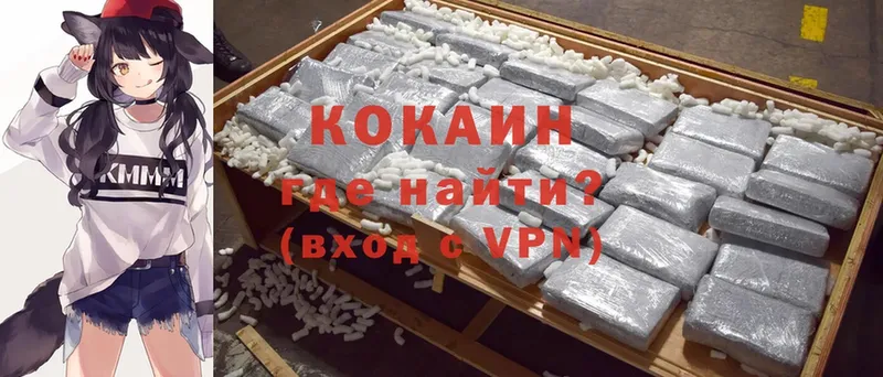 Cocaine Колумбийский Волжск