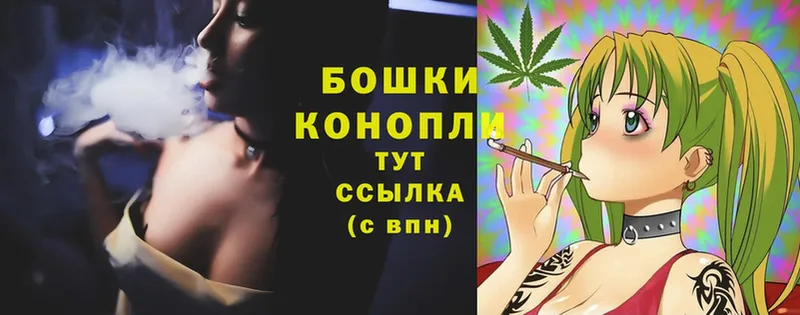 Канабис White Widow  Волжск 